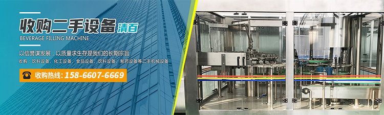 山東省濟(jì)寧市同力機(jī)械股份有限公司