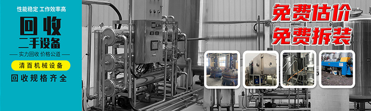 山東省濟寧市同力機械股份有限公司